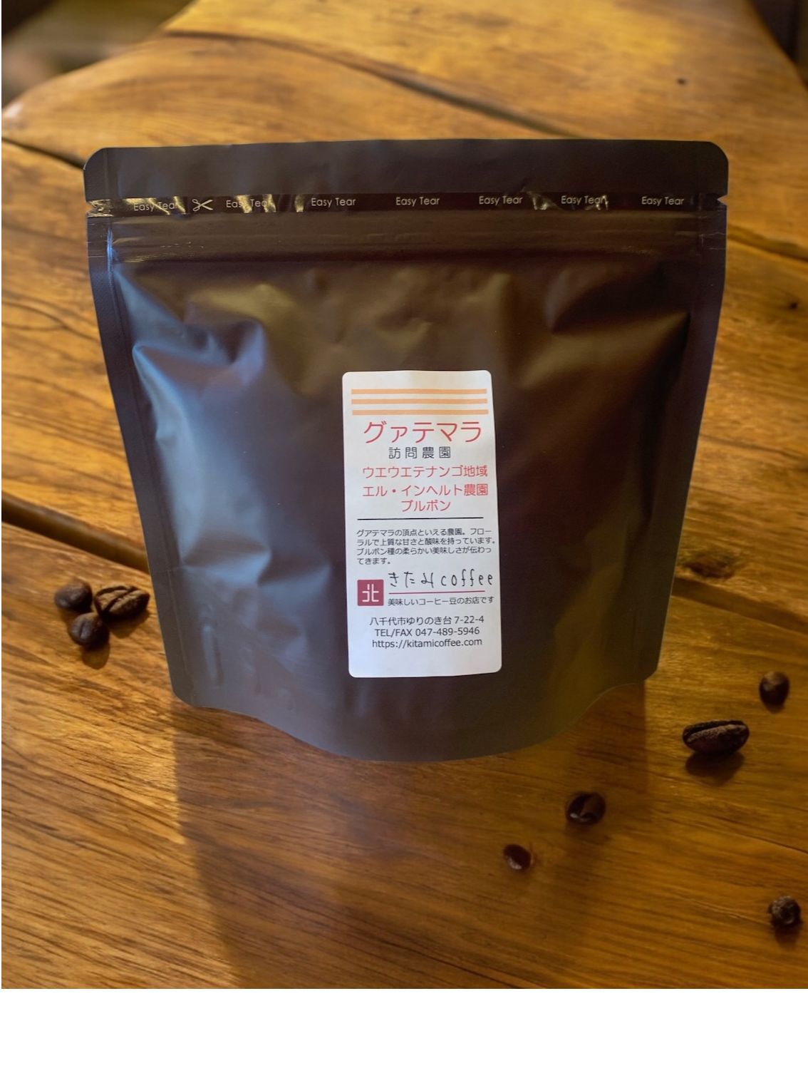 グアテマラエルインヘルトブルボン