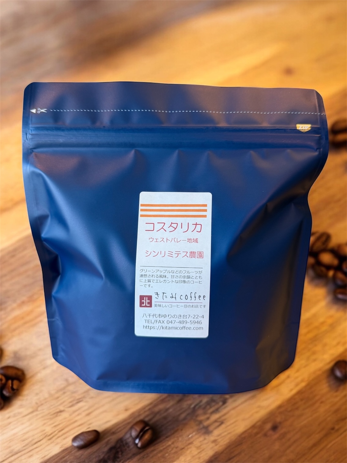 コスタリカシンリミテス