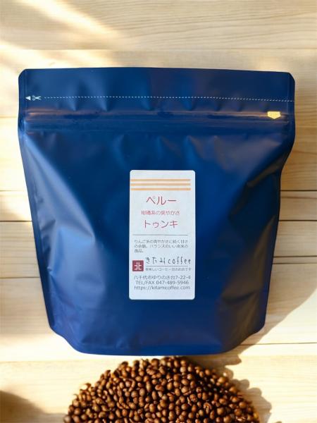 【初入荷:南米ペルーの穏やかな柑橘系】ペルー　トゥンキ 200g/500g