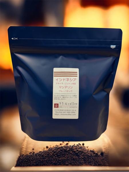 【コクとスパイシー感】インドネシア スマトラ　マンデリン　ブルーバタック 200g/500g