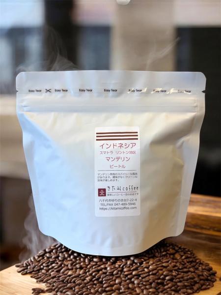 【程よいコクの美味しさ】インドネシア マンデリン・ビートル 200g/500g