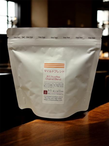 【優しく飲みやすいブラジルベース】マイルドブレンド 200g/500g