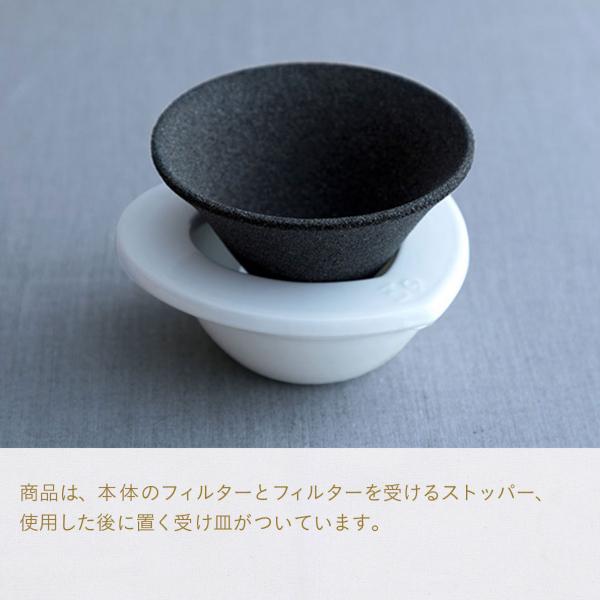 【日米で特許取得:水の分子を小さくして円やかに仕上がる】有田焼セラフィルター　